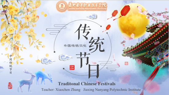 图3 留学项目介绍及传统节日文化培训.png